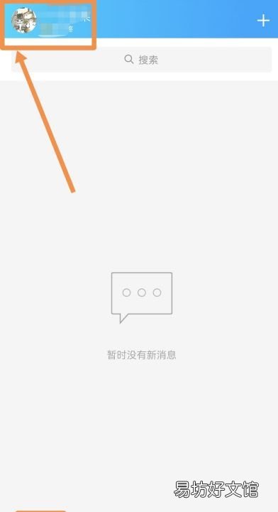 怎么样退出qq登录,苹果电脑qq怎么退出登录