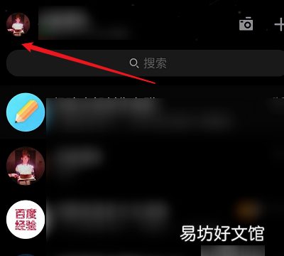 怎么样退出qq登录,苹果电脑qq怎么退出登录
