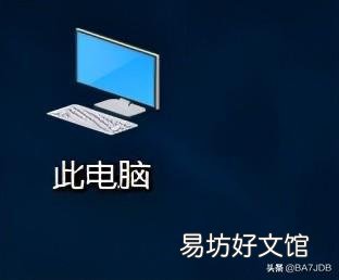 免费教你正确修改详细步骤 计算机名字怎么改