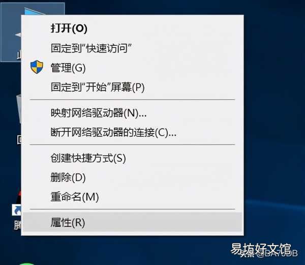 免费教你正确修改详细步骤 计算机名字怎么改