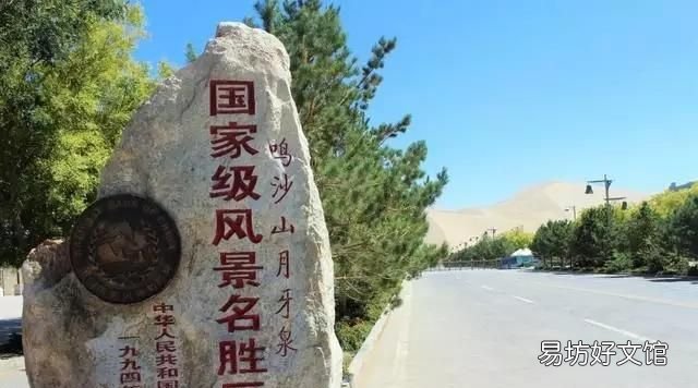 敦煌在哪,敦煌名胜古迹有哪些