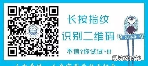 青年助力全民科普进阶答题答案