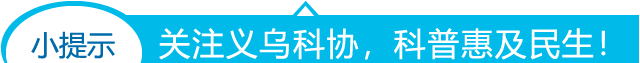 青年助力全民科普进阶答题答案