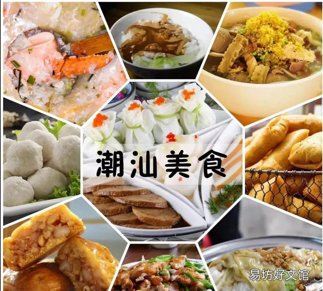 潮汕特产，潮汕美食特产，你了解多少呢？以下特产你吃过几款？