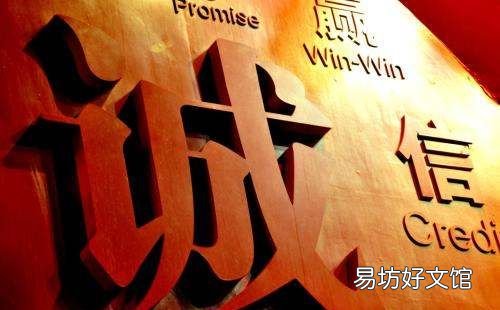 关于信任的古文句子