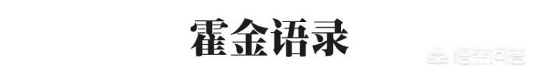 霍金对人类的发展都做出过哪些贡献在你心中霍金算是伟大的科学家吗