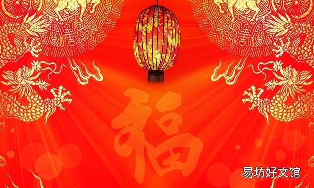 春节是中国人最重大的传统节日,春节是中国最重要的传统节日