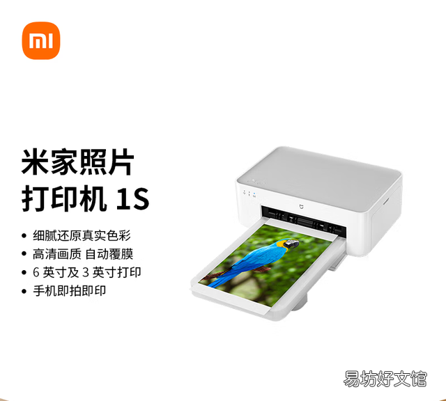 6寸照片的尺寸是多少:照片打印机推荐