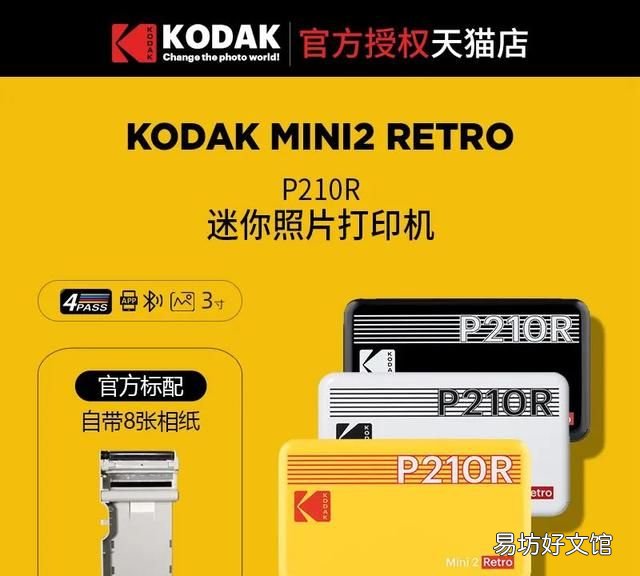 6寸照片的尺寸是多少:照片打印机推荐