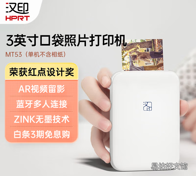 6寸照片的尺寸是多少:照片打印机推荐