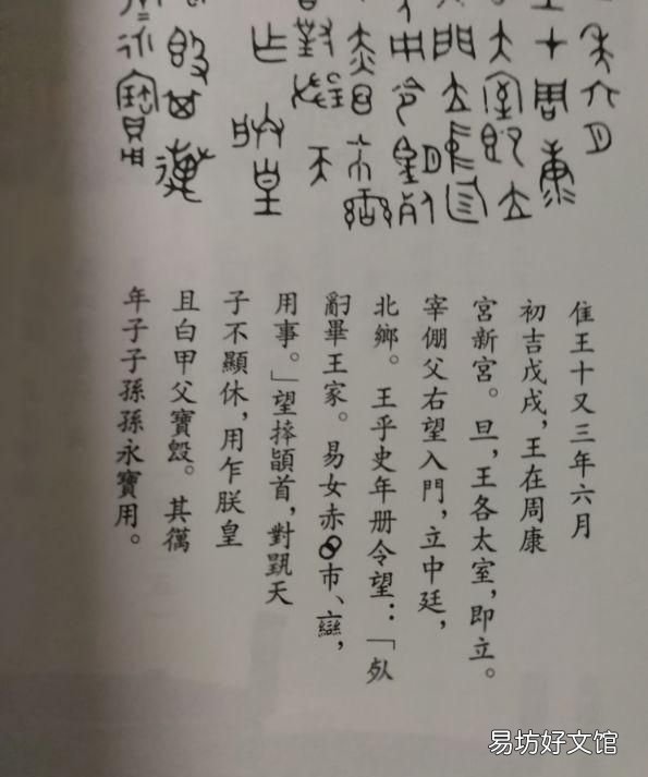 商周祭祀方式的区别