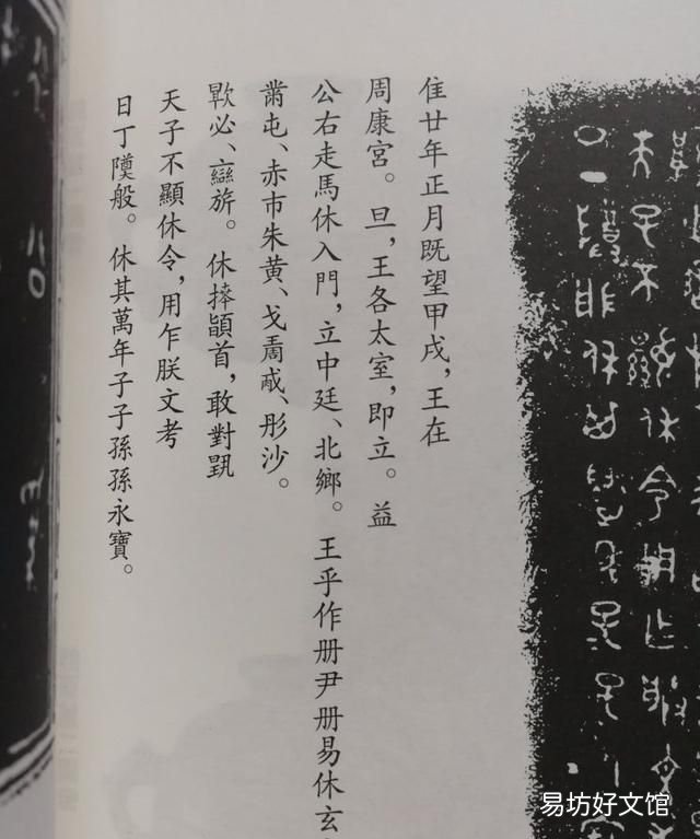 商周祭祀方式的区别