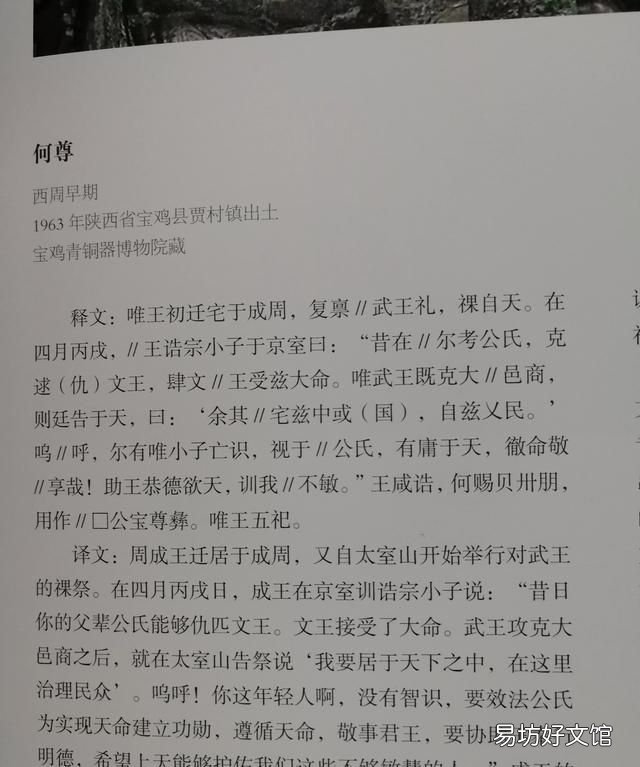 商周祭祀方式的区别