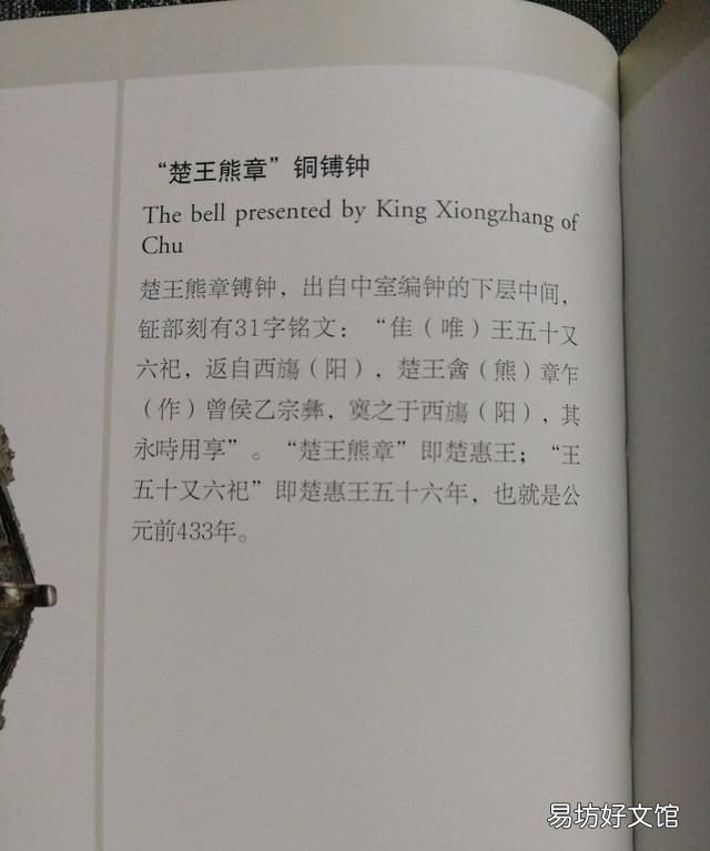 商周祭祀方式的区别