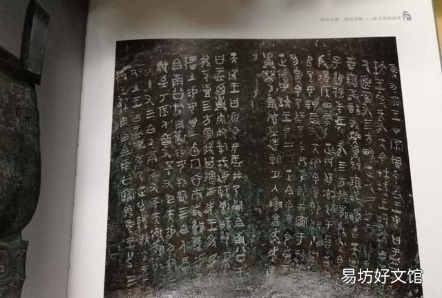 商周祭祀方式的区别