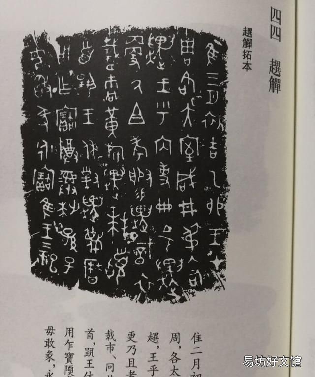 商周祭祀方式的区别