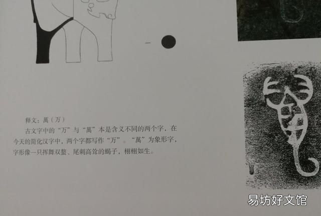商周祭祀方式的区别