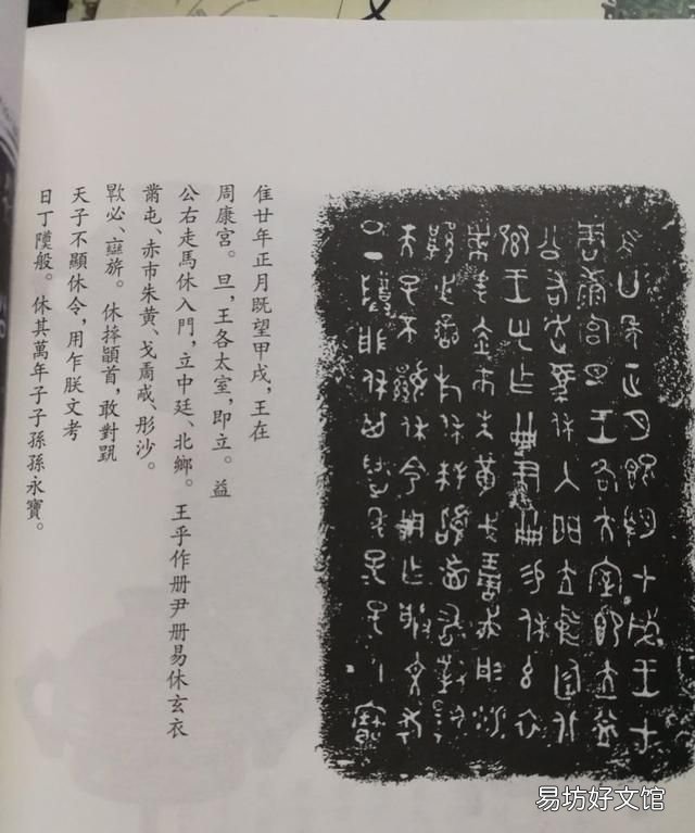 商周祭祀方式的区别