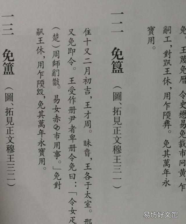 商周祭祀方式的区别