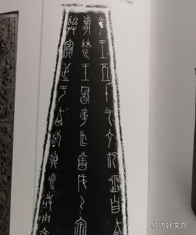 商周祭祀方式的区别