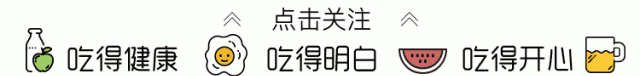 蜂蜜柚子茶夏季饮品做法 家庭自制蜂蜜柚子茶的做法