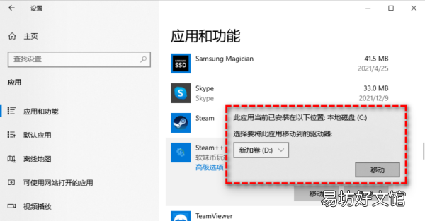 如何将c盘的文件移到d盘,如何把c盘的东西转到d盘里面去