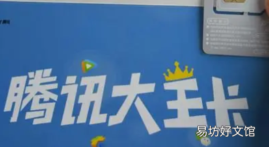 黑卡有什么用,王者一起开黑是什么意思