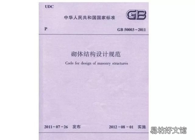 圈梁的作用，什么是圈梁?圈梁的作用是什么?