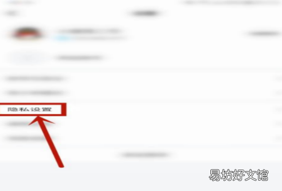 微信黑名单在哪查,微信黑名单在哪里找出来