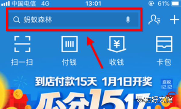 怎么样关闭相互保,如何退出支付宝相互保保险