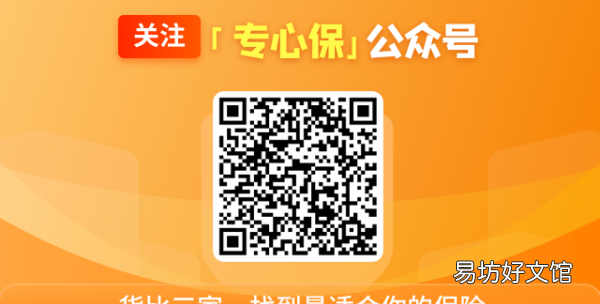 怎么样关闭相互保,如何退出支付宝相互保保险