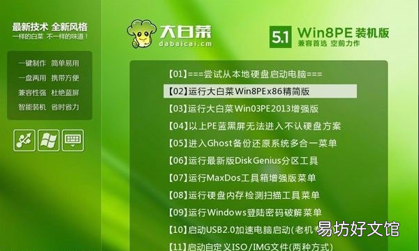 电脑如何重装系统win,电脑系统怎么重装win7