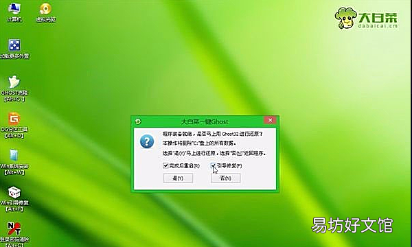 电脑如何重装系统win,电脑系统怎么重装win7