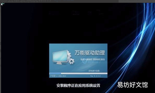 电脑如何重装系统win,电脑系统怎么重装win7
