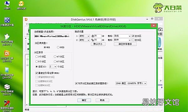 电脑如何重装系统win,电脑系统怎么重装win7
