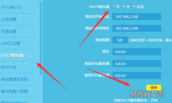 网猫和路由器怎么连接,光猫连接路由器后无法上网