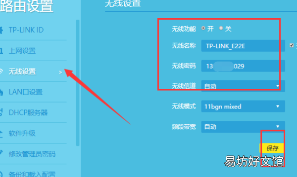 网猫和路由器怎么连接,光猫连接路由器后无法上网