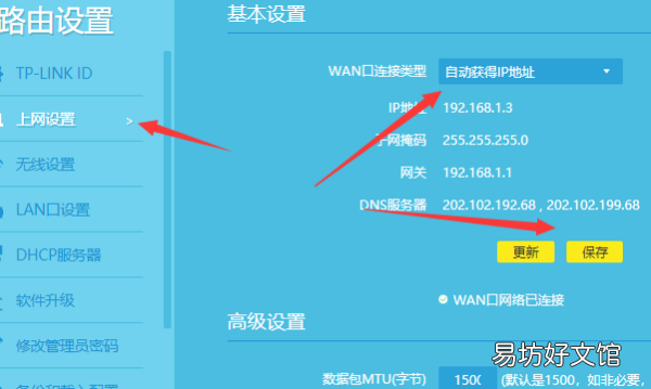 网猫和路由器怎么连接,光猫连接路由器后无法上网