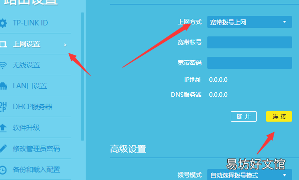 网猫和路由器怎么连接,光猫连接路由器后无法上网