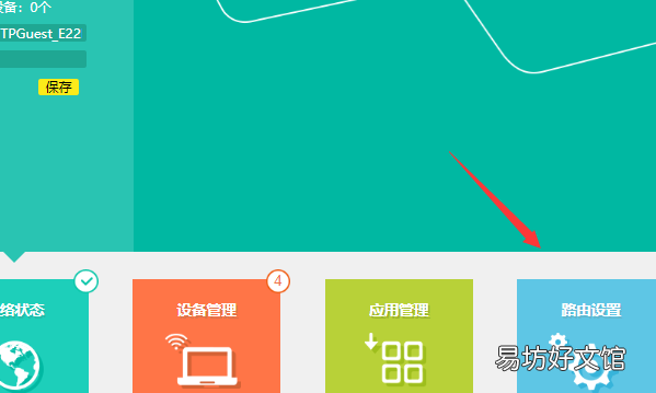 网猫和路由器怎么连接,光猫连接路由器后无法上网
