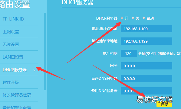 网猫和路由器怎么连接,光猫连接路由器后无法上网