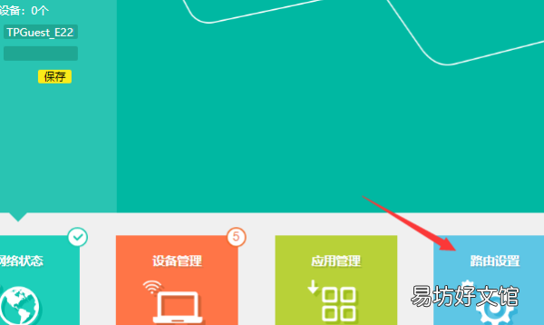 网猫和路由器怎么连接,光猫连接路由器后无法上网