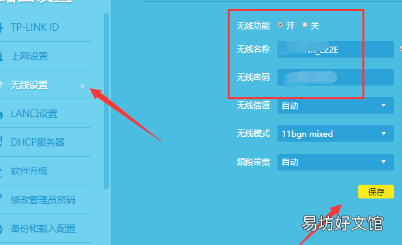网猫和路由器怎么连接,光猫连接路由器后无法上网