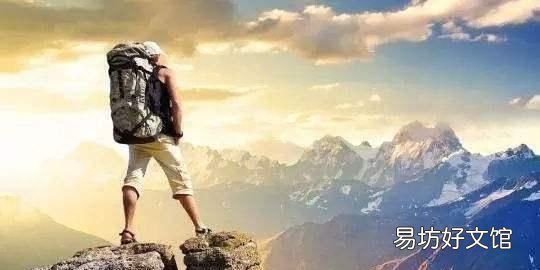 为什么登山客被叫驴友呢