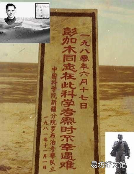 为什么登山客被叫驴友呢