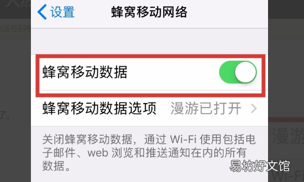 苹果怎么共享网络给电脑，iphone手机网络共享给台式电脑