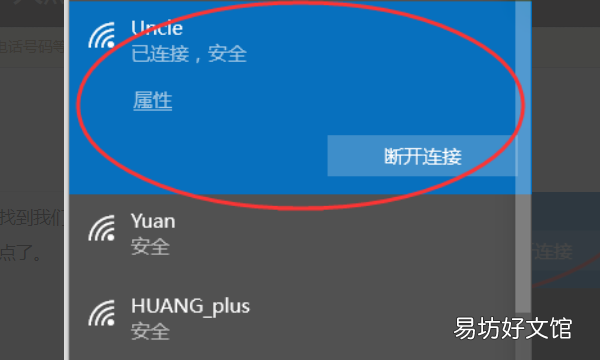 苹果怎么共享网络给电脑，iphone手机网络共享给台式电脑