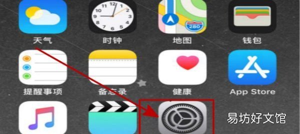 苹果怎么共享网络给电脑，iphone手机网络共享给台式电脑