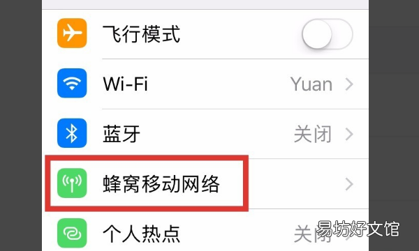 苹果怎么共享网络给电脑，iphone手机网络共享给台式电脑