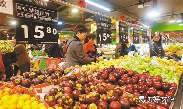 山竹公母怎么挑选